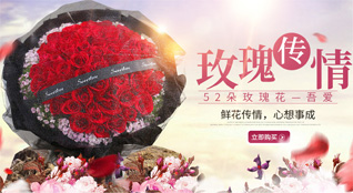 贵州遵义播州区南白镇南白社区鲜花速递